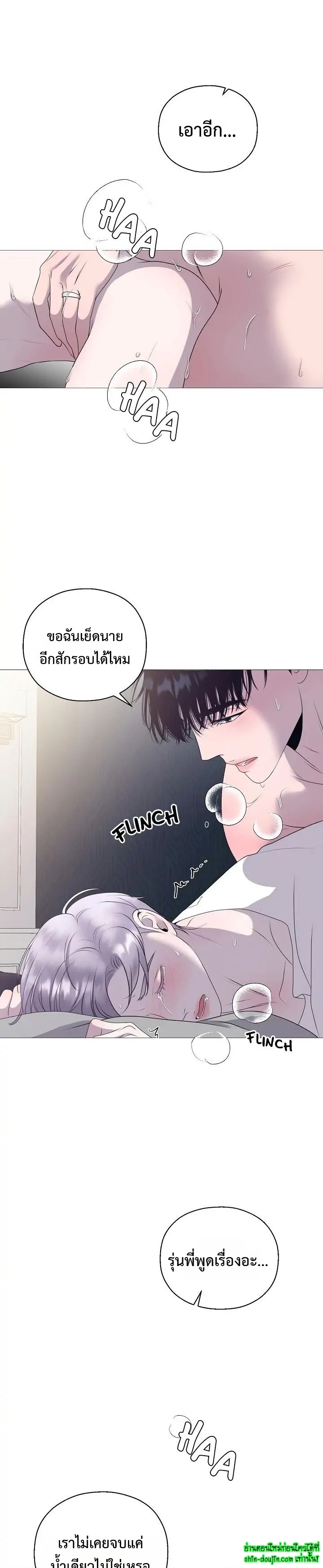 My Hyung’s Sunbae EP 4